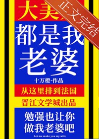 大美人杨翠