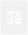 （快穿/人外）被全部变态攻略 nph